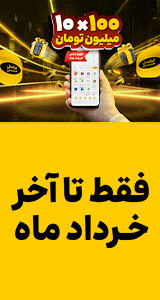 ایرانسل