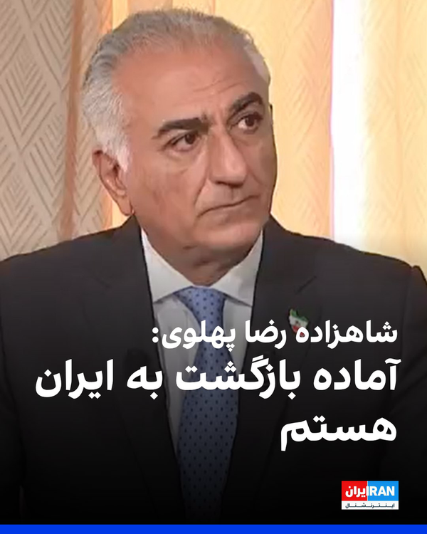 پهلوی1