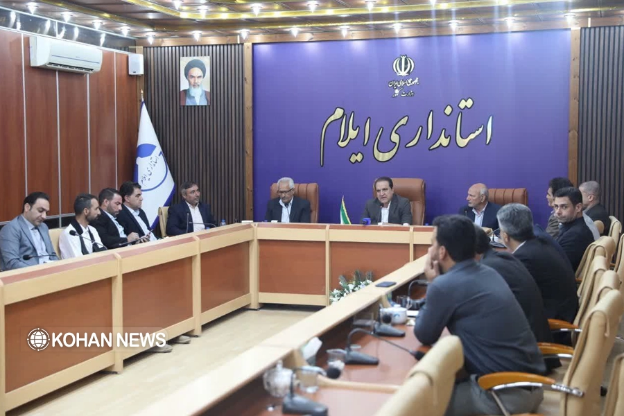 استانداری ایلام شوراها