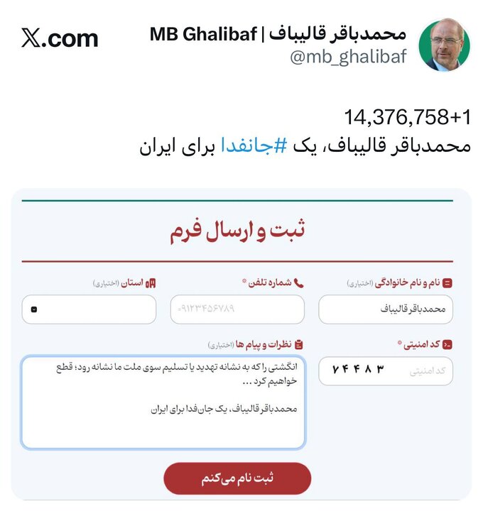 63797078