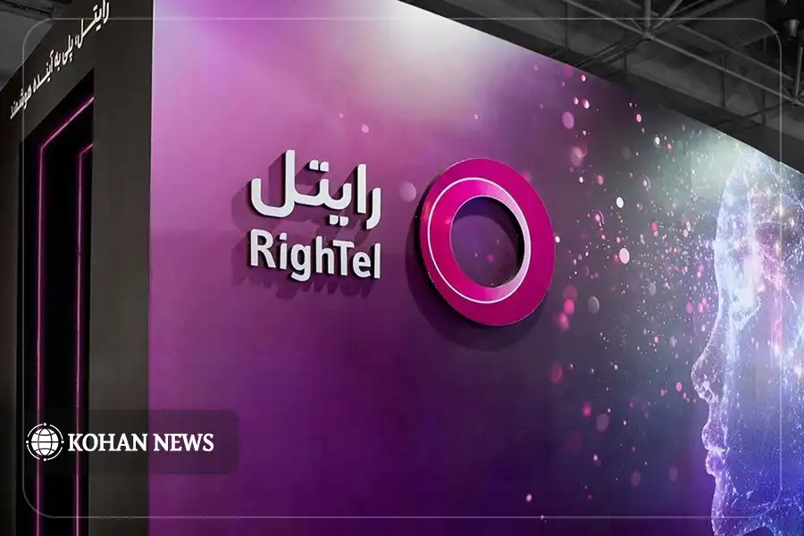 ۱۰۰ درصد سهام رایتل به مزایده گذاشته شد؛ ارزش پایه ۱۳۰ همت