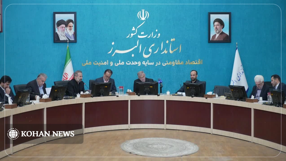 بندر خشک در آستانه تصویب نهایی قرار دارد/ البرز در میان استان‌های دارای کمترین نرخ تورم کشور
