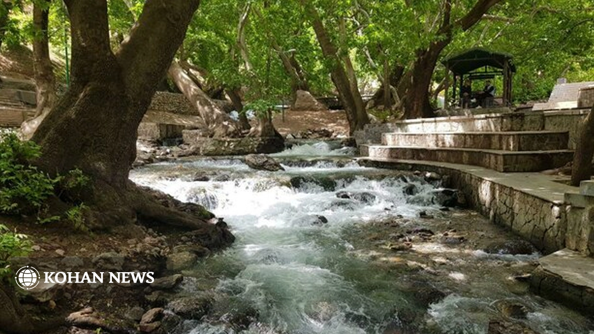 ممنوعیت دریافت ورودی در سراب گیان نهاوند تا اطلاع ثانوی با دستور دادستان